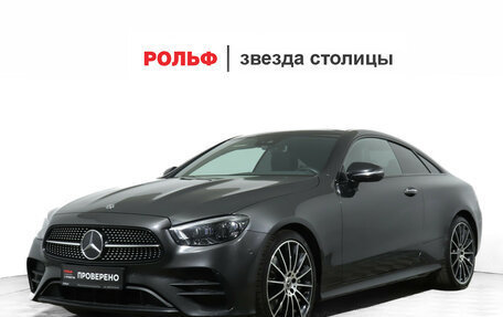 Mercedes-Benz E-Класс, 2020 год, 6 300 000 рублей, 1 фотография