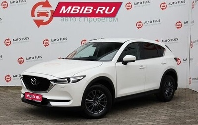 Mazda CX-5 II, 2021 год, 2 529 000 рублей, 1 фотография