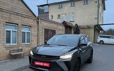 Geely Coolray I, 2023 год, 1 950 000 рублей, 1 фотография