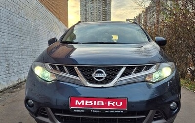 Nissan Murano, 2013 год, 1 950 000 рублей, 1 фотография
