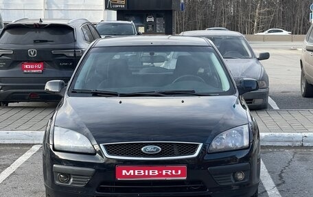 Ford Focus II рестайлинг, 2007 год, 530 000 рублей, 1 фотография