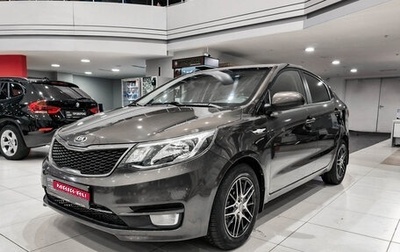 KIA Rio III рестайлинг, 2016 год, 750 000 рублей, 1 фотография