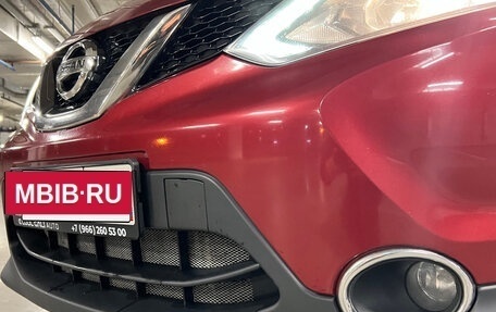 Nissan Qashqai, 2017 год, 1 950 000 рублей, 11 фотография