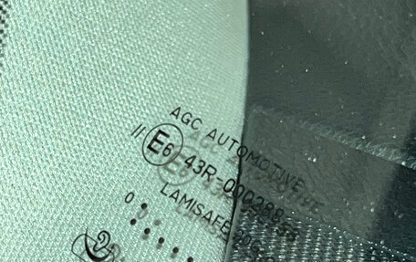 Nissan Qashqai, 2017 год, 1 950 000 рублей, 16 фотография