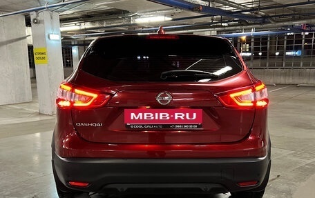 Nissan Qashqai, 2017 год, 1 950 000 рублей, 5 фотография