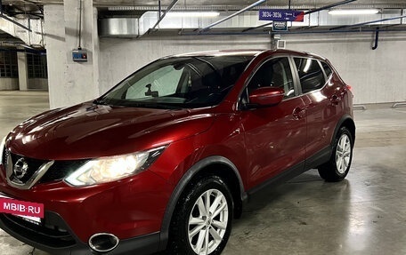 Nissan Qashqai, 2017 год, 1 950 000 рублей, 3 фотография