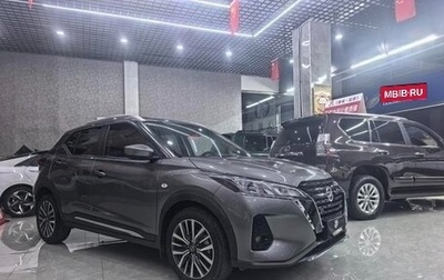 Nissan Kicks I, 2022 год, 1 500 012 рублей, 1 фотография