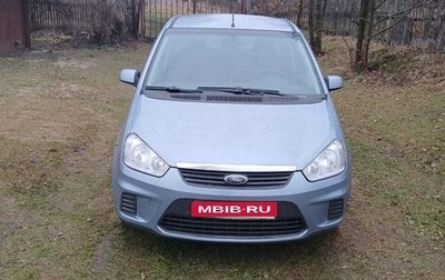 Ford C-MAX I рестайлинг, 2007 год, 640 000 рублей, 1 фотография