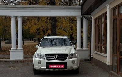Mercedes-Benz M-Класс AMG, 2010 год, 3 350 000 рублей, 1 фотография