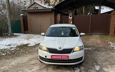 Skoda Rapid I, 2014 год, 3 100 000 рублей, 1 фотография