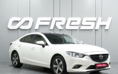Mazda 6, 2014 год, 1 324 000 рублей, 1 фотография