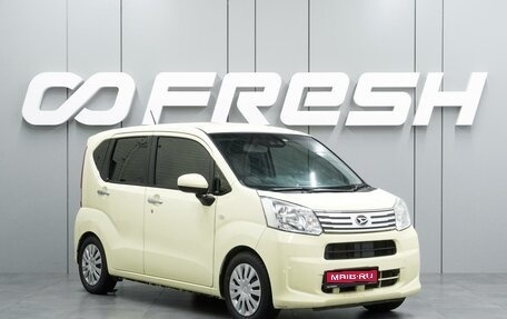 Daihatsu Move VI рестайлинг, 2018 год, 849 000 рублей, 1 фотография