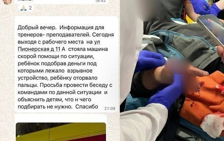 Ford C-MAX I рестайлинг, 2007 год, 640 000 рублей, 13 фотография