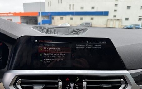 BMW 3 серия, 2019 год, 3 950 000 рублей, 1 фотография