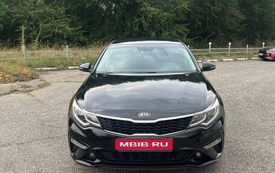 KIA Optima IV, 2018 год, 1 750 000 рублей, 1 фотография