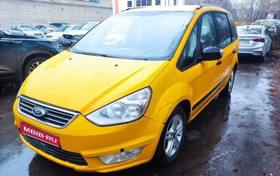 Ford Galaxy II, 2014 год, 640 000 рублей, 1 фотография