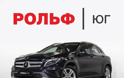 Mercedes-Benz GLA, 2015 год, 1 895 000 рублей, 1 фотография