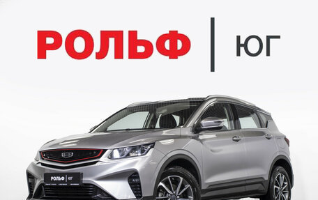 Geely Coolray I, 2023 год, 1 995 000 рублей, 1 фотография