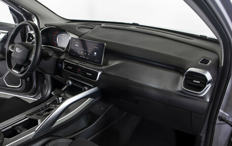 Geely Coolray I, 2023 год, 1 995 000 рублей, 9 фотография