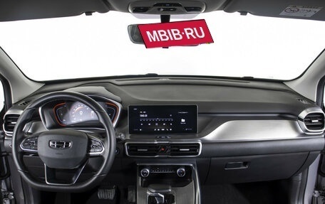 Geely Coolray I, 2023 год, 1 995 000 рублей, 12 фотография