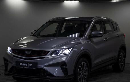 Geely Coolray I, 2023 год, 1 995 000 рублей, 20 фотография