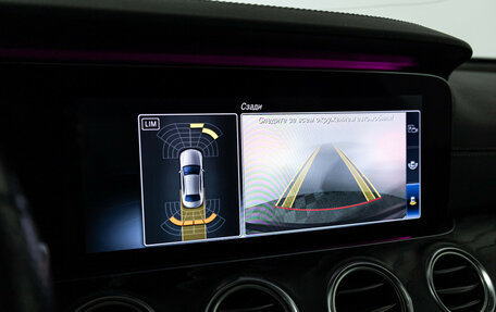 Mercedes-Benz E-Класс, 2019 год, 3 350 000 рублей, 19 фотография