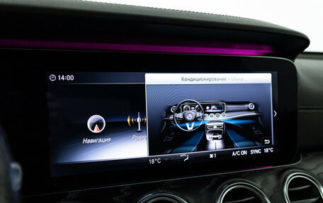 Mercedes-Benz E-Класс, 2019 год, 3 350 000 рублей, 21 фотография