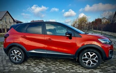 Renault Kaptur I рестайлинг, 2016 год, 1 450 000 рублей, 1 фотография