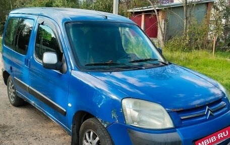 Citroen Berlingo II рестайлинг, 2007 год, 220 000 рублей, 2 фотография
