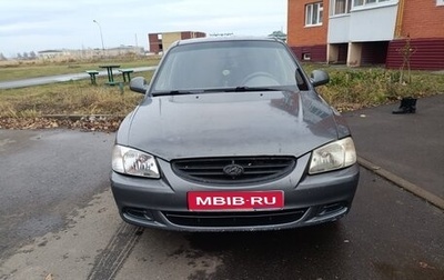Hyundai Accent II, 2006 год, 300 000 рублей, 1 фотография