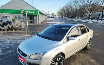 Ford Focus II рестайлинг, 2006 год, 490 000 рублей, 1 фотография
