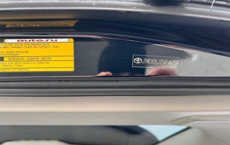 Toyota Land Cruiser 200, 2014 год, 3 550 000 рублей, 13 фотография