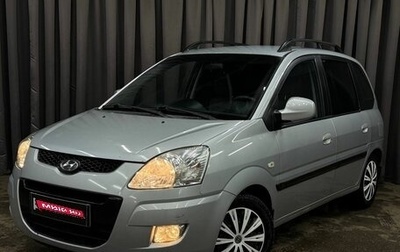 Hyundai Matrix I рестайлинг, 2009 год, 459 999 рублей, 1 фотография