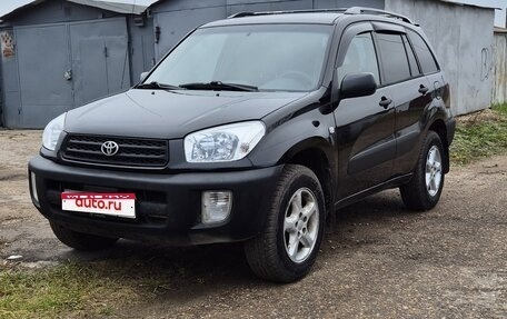 Toyota RAV4, 2000 год, 700 000 рублей, 1 фотография