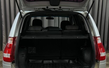 Hyundai Matrix I рестайлинг, 2009 год, 459 999 рублей, 6 фотография