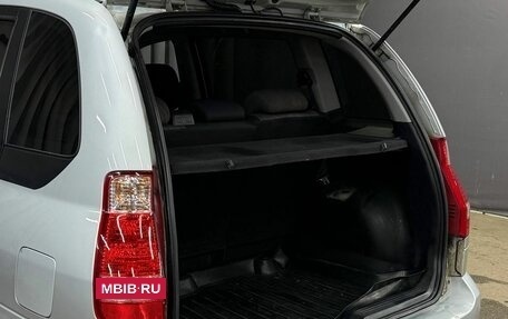 Hyundai Matrix I рестайлинг, 2009 год, 459 999 рублей, 7 фотография