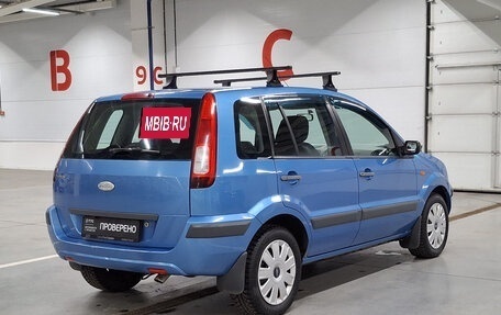 Ford Fusion I, 2008 год, 494 650 рублей, 6 фотография