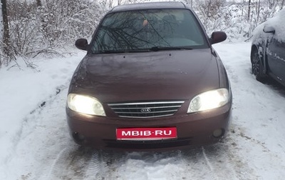 KIA Spectra II (LD), 2008 год, 260 000 рублей, 1 фотография