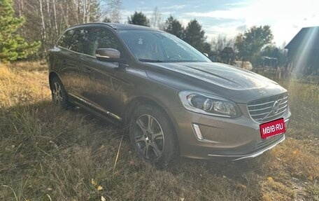 Volvo XC60 II, 2013 год, 2 300 000 рублей, 9 фотография