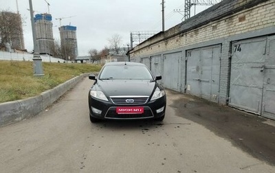 Ford Mondeo IV, 2010 год, 1 000 045 рублей, 1 фотография