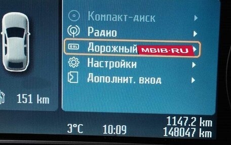 Ford Mondeo IV, 2010 год, 1 000 045 рублей, 6 фотография