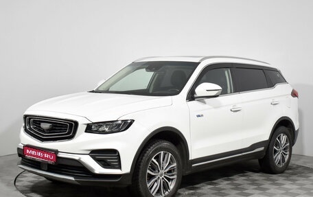 Geely Atlas, 2021 год, 1 690 000 рублей, 1 фотография