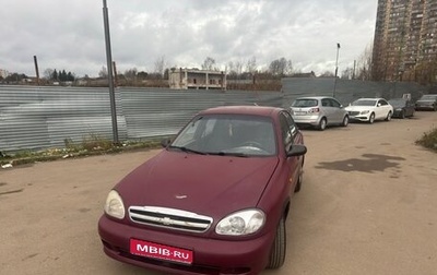 Chevrolet Lanos I, 2008 год, 129 990 рублей, 1 фотография