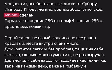 Volkswagen Passat B3, 1992 год, 120 000 рублей, 18 фотография