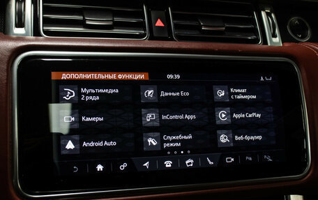 Land Rover Range Rover IV рестайлинг, 2019 год, 6 495 000 рублей, 25 фотография