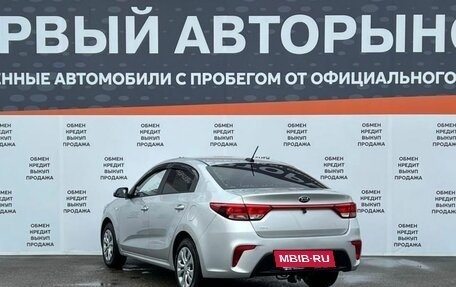 KIA Rio IV, 2019 год, 1 249 700 рублей, 7 фотография