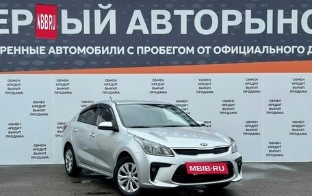 KIA Rio IV, 2019 год, 1 249 700 рублей, 3 фотография