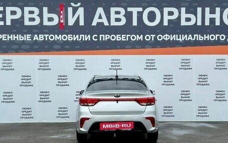 KIA Rio IV, 2019 год, 1 249 700 рублей, 6 фотография