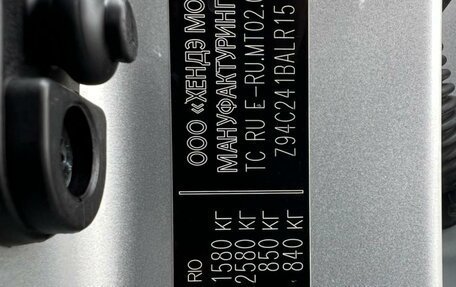 KIA Rio IV, 2019 год, 1 249 700 рублей, 24 фотография