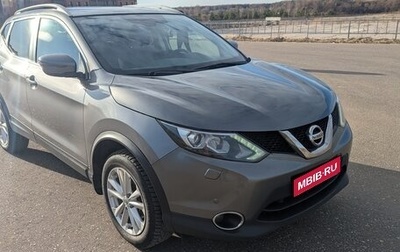 Nissan Qashqai, 2018 год, 2 020 000 рублей, 1 фотография